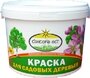 Краска для садовых деревьев