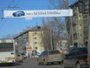 реклама на растяжках