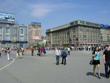 Недвижимость Новосибирска